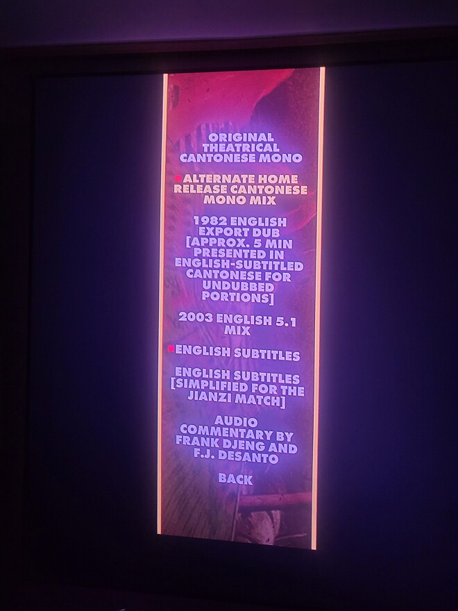 [88필름] 드래곤 로드(원제, 용소야)