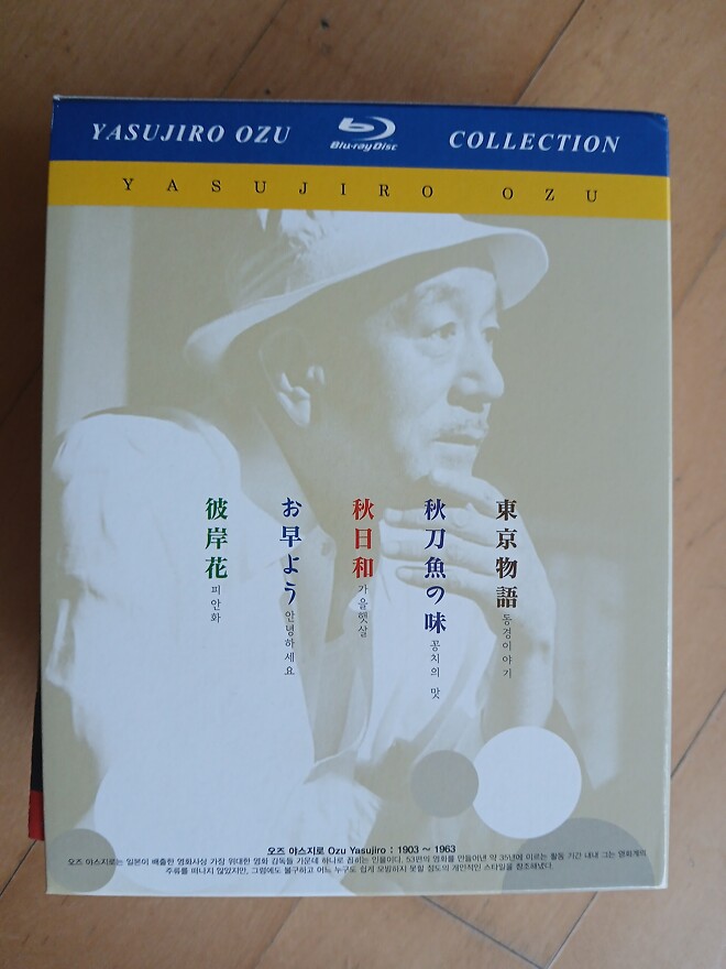 [오즈 야스지로] 100주년 기념 5Film 박스세트