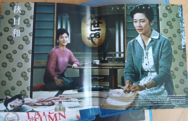 [오즈 야스지로] 100주년 기념 5Film 박스세트