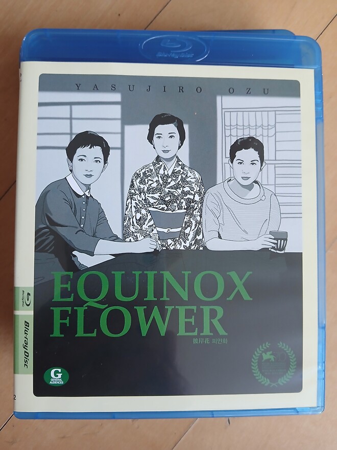 [오즈 야스지로] 100주년 기념 5Film 박스세트