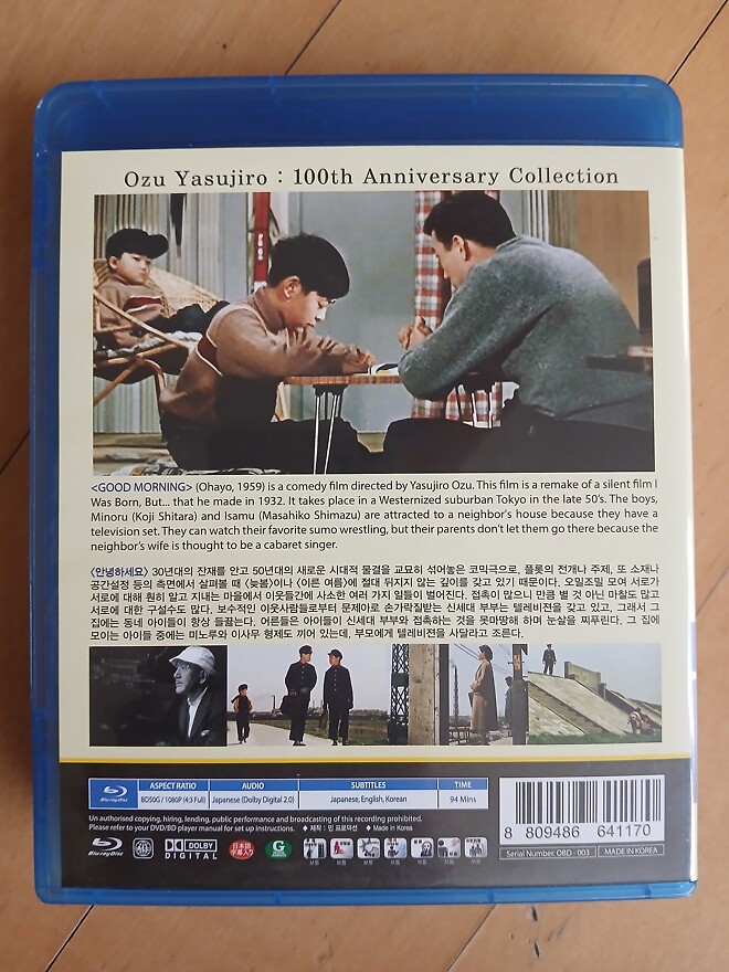 [오즈 야스지로] 100주년 기념 5Film 박스세트