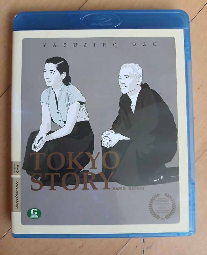 [오즈 야스지로] 100주년 기념 5Film 박스세트