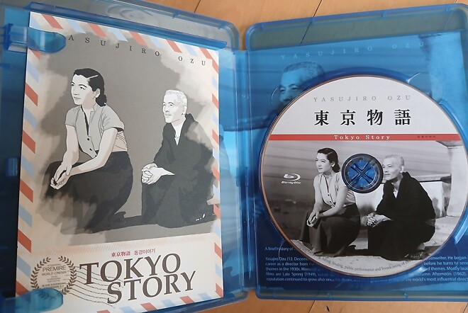 [오즈 야스지로] 100주년 기념 5Film 박스세트