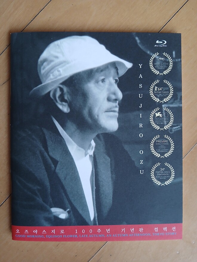[오즈 야스지로] 100주년 기념 5Film 박스세트