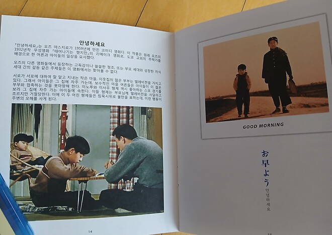 [오즈 야스지로] 100주년 기념 5Film 박스세트