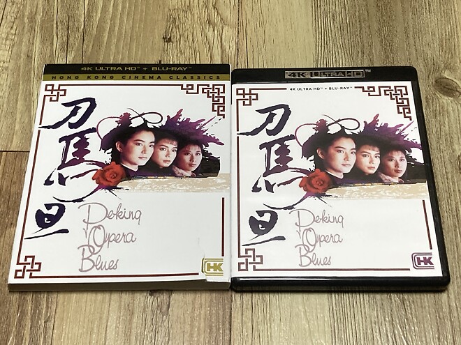 도마단 4K 나눔합니다