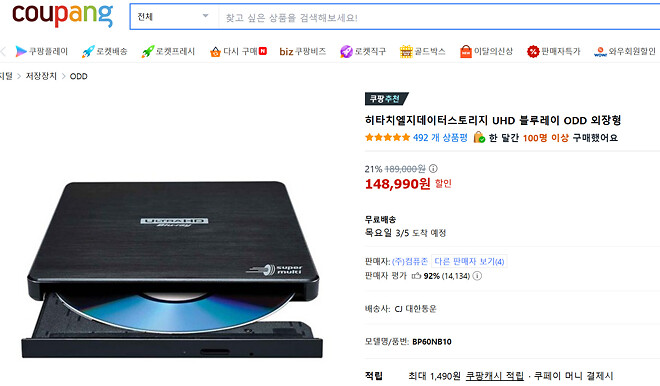 리핑용 예비 ODD를 추가했습니다.