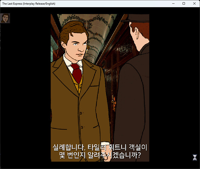 『라스트 익스프레스』(1997)의 한국어 패치를 만들었습니다