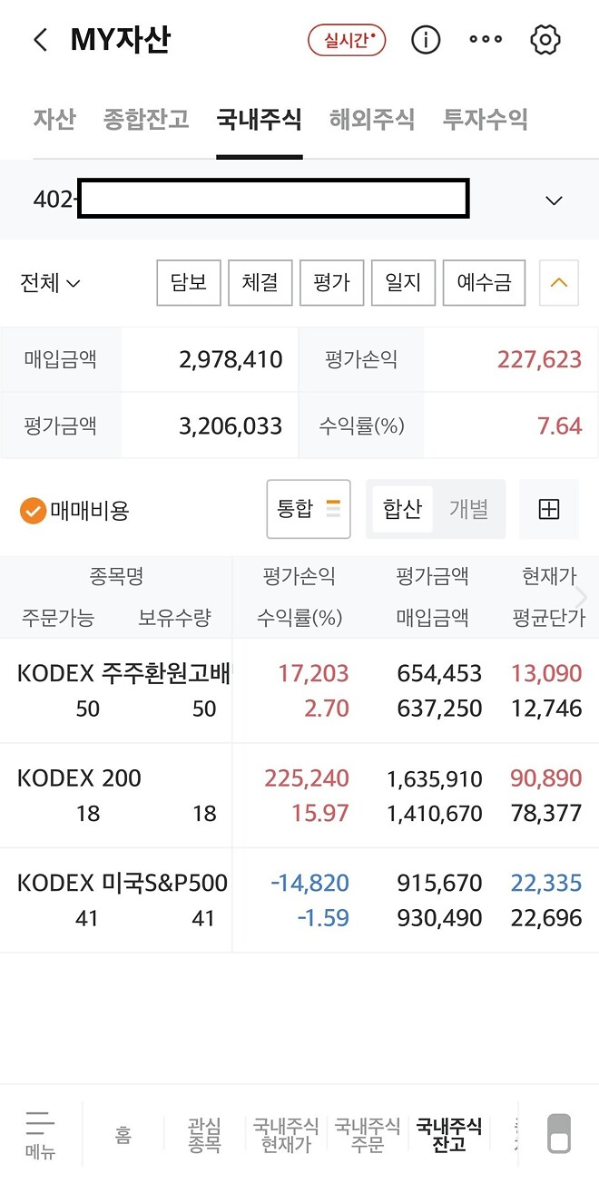 코스피 6000 돌파 기념합니다 관련자료 3