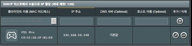 PS5 프로 + 포탈 딜레이 최대로 줄이는 설정 정리