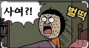 슈퍼타이탄15 프라모델