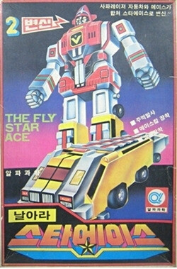 슈퍼타이탄15 프라모델