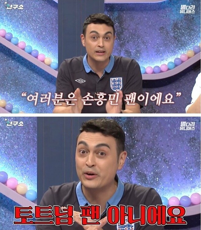 올시즌 토트넘 상태 매우 안좋네요