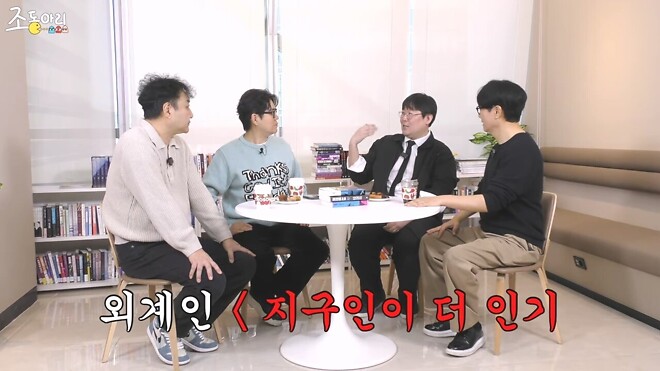 외화 브이(V)의 잘못 알려진 결말..