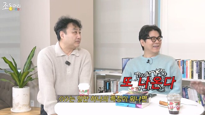 외화 브이(V)의 잘못 알려진 결말..