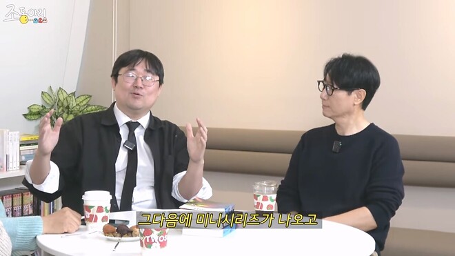 외화 브이(V)의 잘못 알려진 결말..