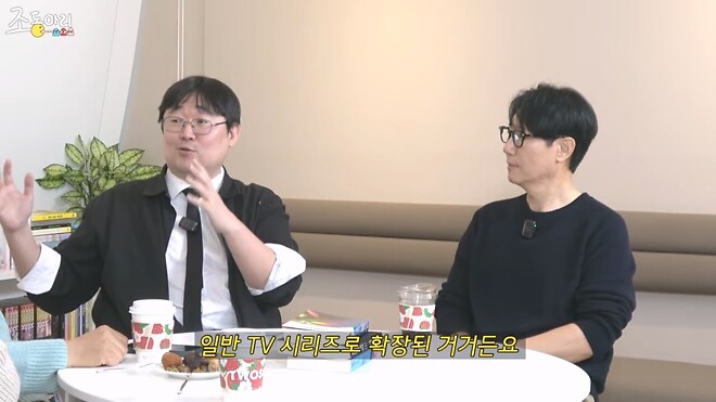 외화 브이(V)의 잘못 알려진 결말..