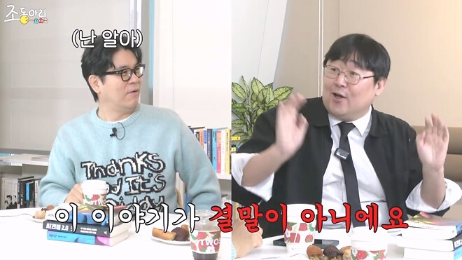 외화 브이(V)의 잘못 알려진 결말..