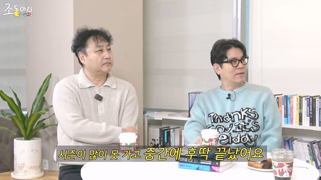 외화 브이(V)의 잘못 알려진 결말..