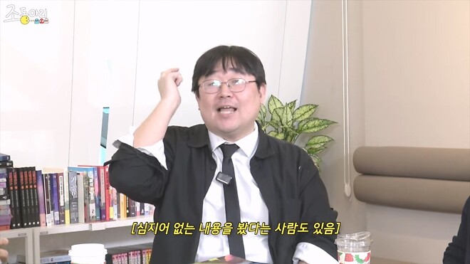 외화 브이(V)의 잘못 알려진 결말..