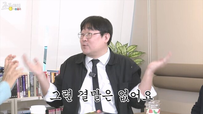 외화 브이(V)의 잘못 알려진 결말..