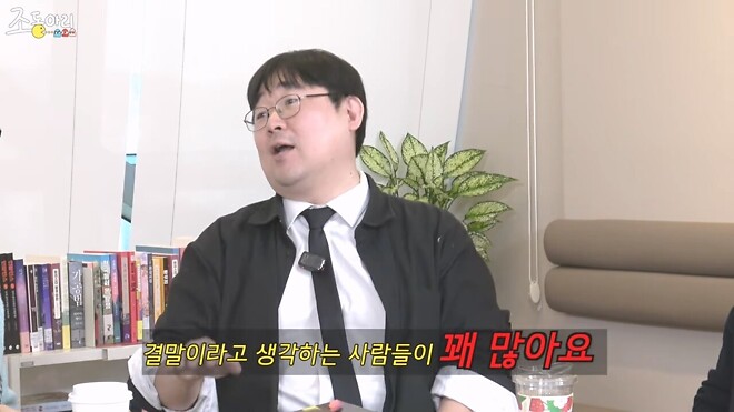 외화 브이(V)의 잘못 알려진 결말..