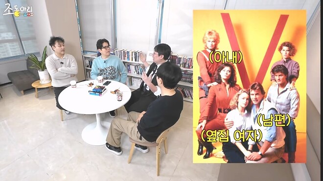 외화 브이(V)의 잘못 알려진 결말..