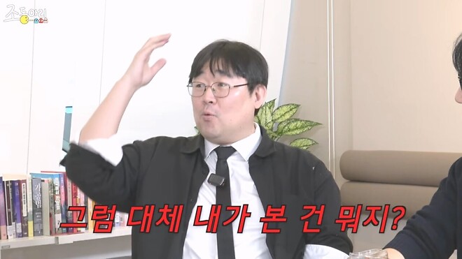 외화 브이(V)의 잘못 알려진 결말..