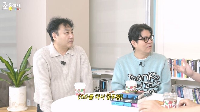 외화 브이(V)의 잘못 알려진 결말..