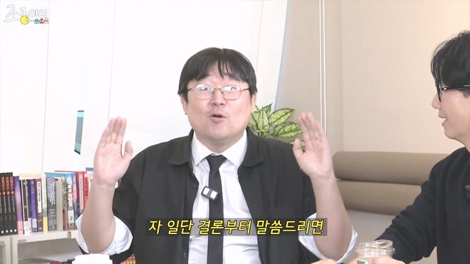 외화 브이(V)의 잘못 알려진 결말..