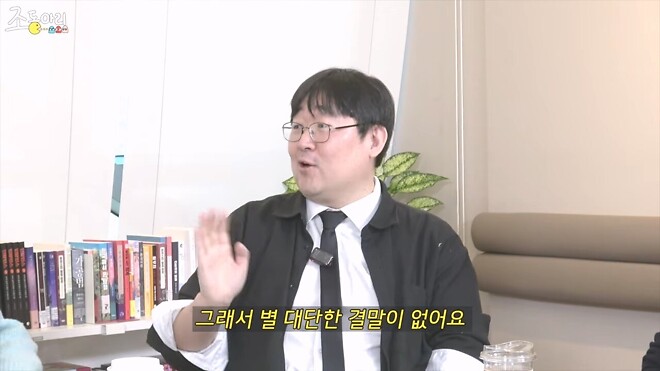 외화 브이(V)의 잘못 알려진 결말..