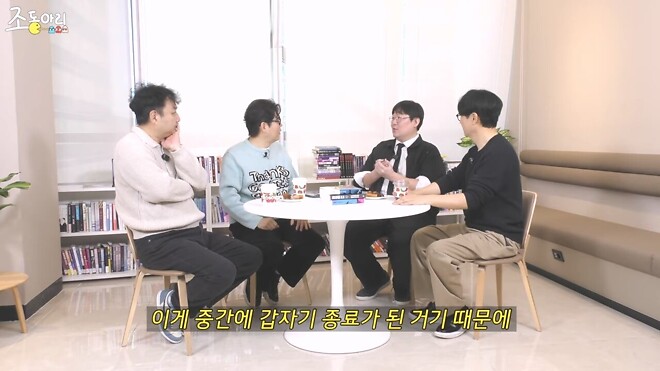 외화 브이(V)의 잘못 알려진 결말..