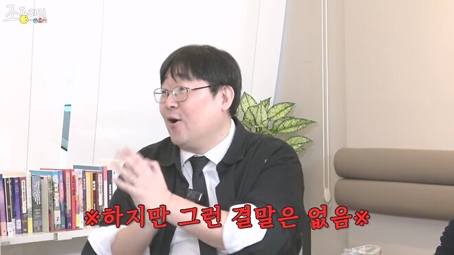 외화 브이(V)의 잘못 알려진 결말..