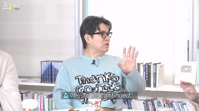 외화 브이(V)의 잘못 알려진 결말..