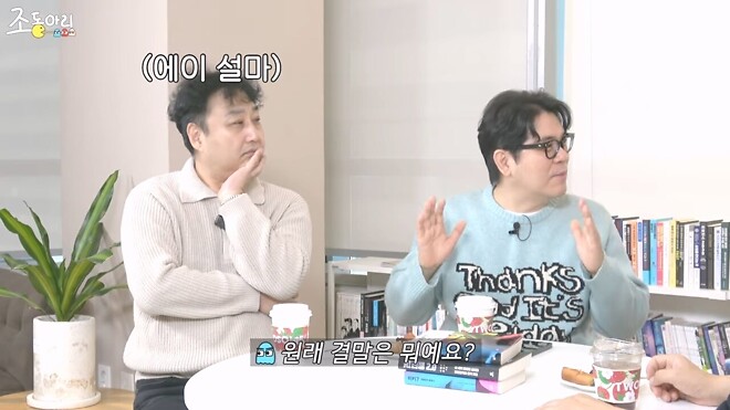 외화 브이(V)의 잘못 알려진 결말..