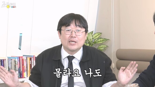 외화 브이(V)의 잘못 알려진 결말..