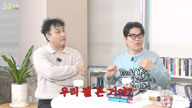 외화 브이(V)의 잘못 알려진 결말..