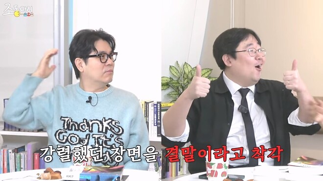 외화 브이(V)의 잘못 알려진 결말..