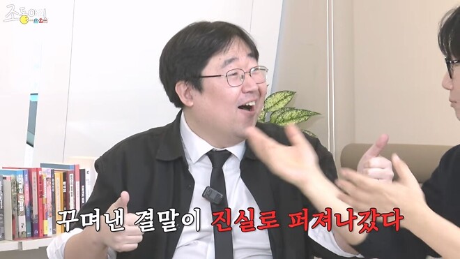 외화 브이(V)의 잘못 알려진 결말..