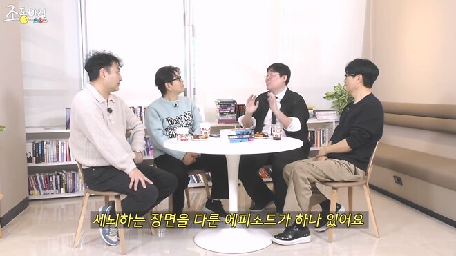 외화 브이(V)의 잘못 알려진 결말..