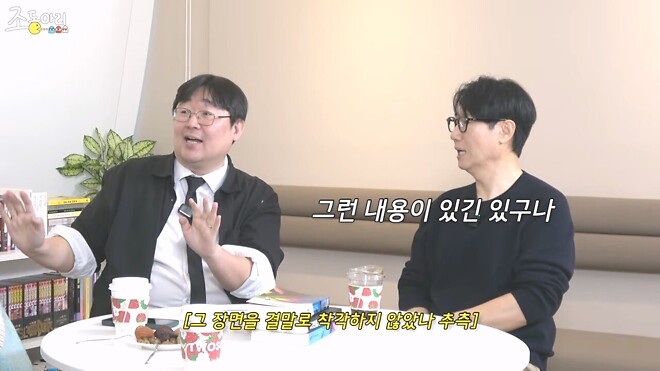 외화 브이(V)의 잘못 알려진 결말..