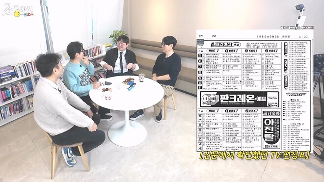 외화 브이(V)의 잘못 알려진 결말..