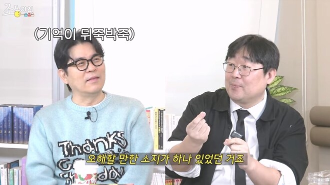 외화 브이(V)의 잘못 알려진 결말..