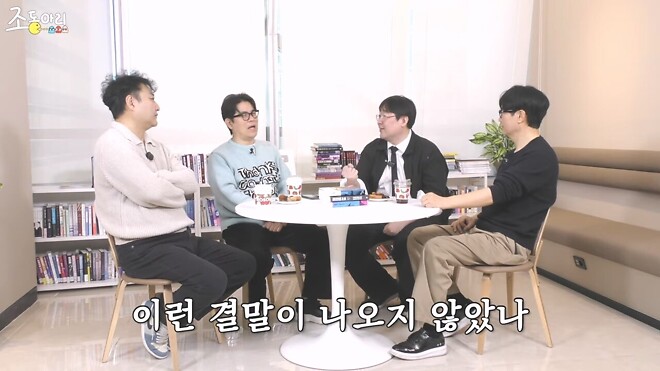 외화 브이(V)의 잘못 알려진 결말..