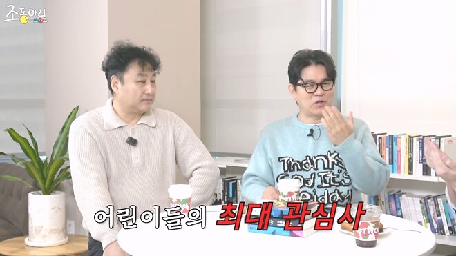 외화 브이(V)의 잘못 알려진 결말..