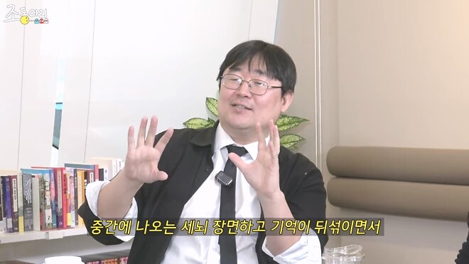 외화 브이(V)의 잘못 알려진 결말..