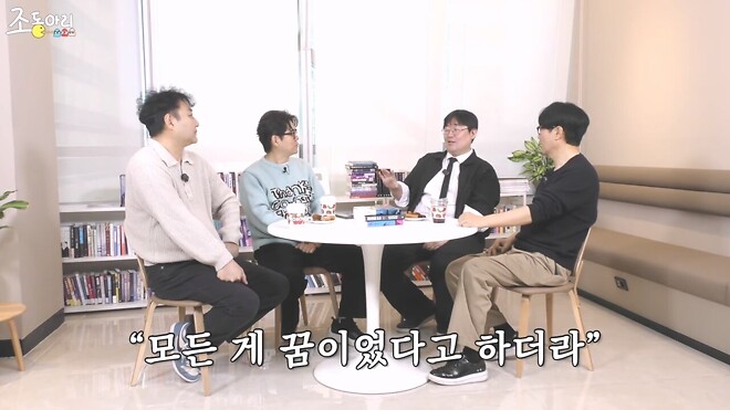 외화 브이(V)의 잘못 알려진 결말..