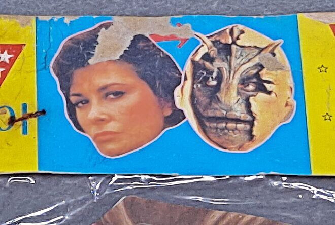 외화 브이(V)의 잘못 알려진 결말..