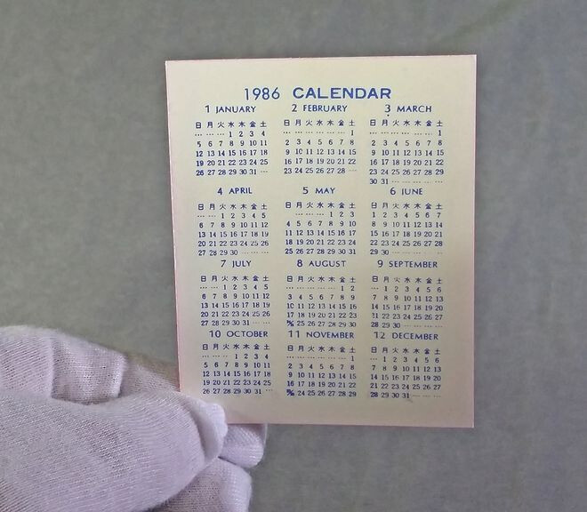 외화 브이(V)의 잘못 알려진 결말..