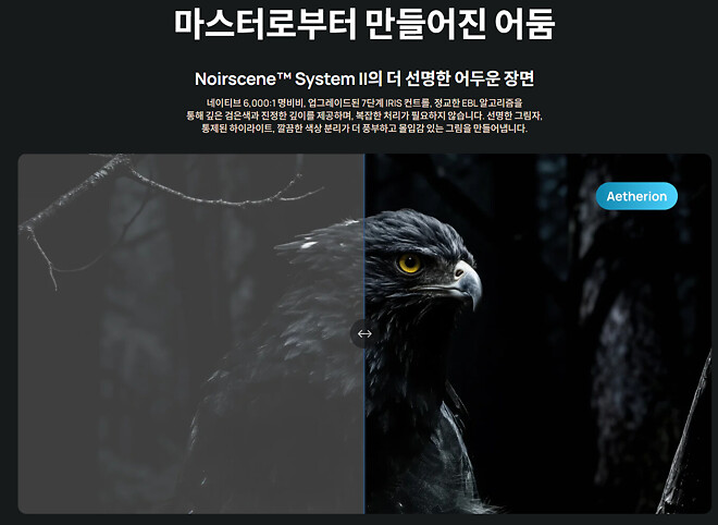 AWOL Vision, 새로운 4K 프로젝터 및 150인치 대형 ALR 스크린 발표